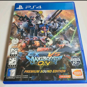 ps4 건담맥시부스트온 프리미엄사운드에디션