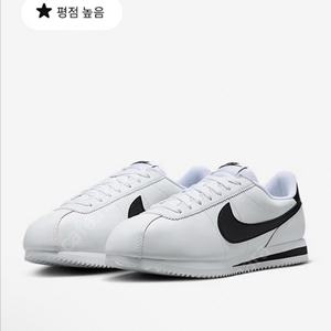 나이키 코르테즈 레더 225