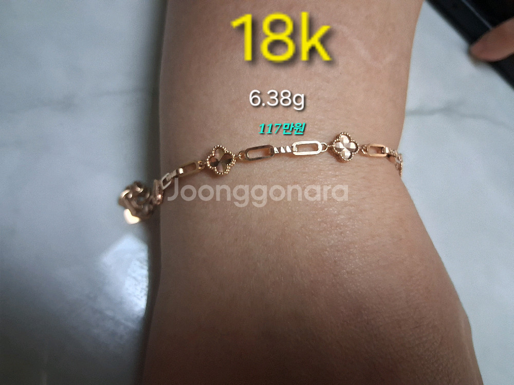 14k 18k 금 반지 및 금 팔찌--1