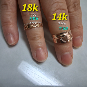14k 18k 금 반지 및 금 팔찌