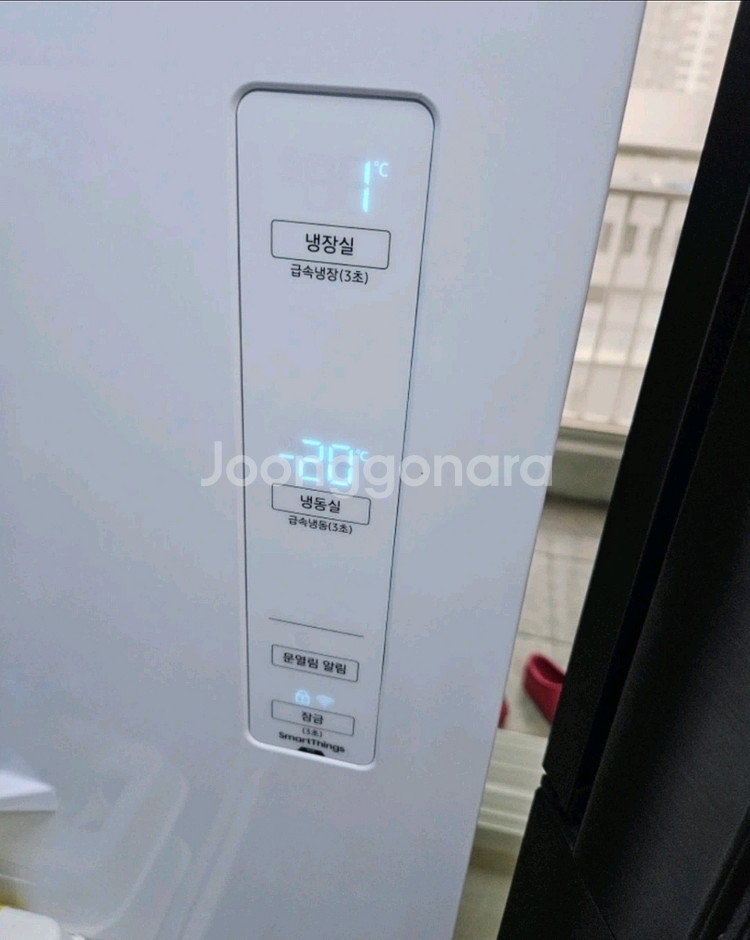 삼성 냉장고 3도어--3