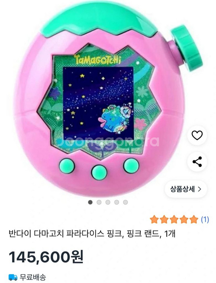 반다이 다마고치 파라다이스 핑크 랜드 판매--0