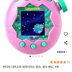 반다이 다마고치 파라다이스 핑크 랜드 판매
