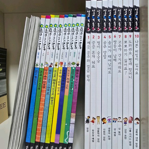 별똥별을 타고온 외계인&성교육동화(새책)+별똥별포스터