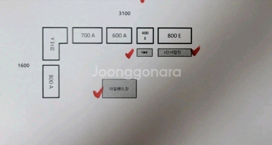 시스템 행거--1