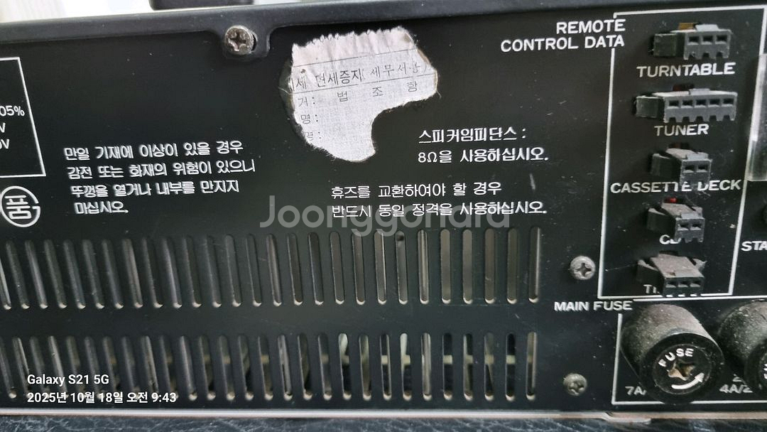 인켈 앰프 ad-266r--5