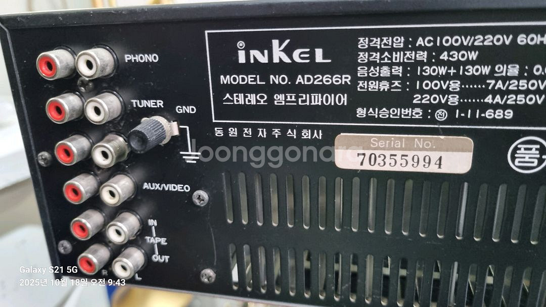 인켈 앰프 ad-266r--4