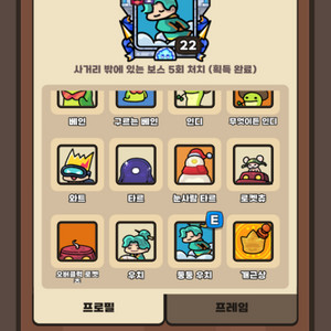 운빨존많겜]모든 프로필작 해드립니다