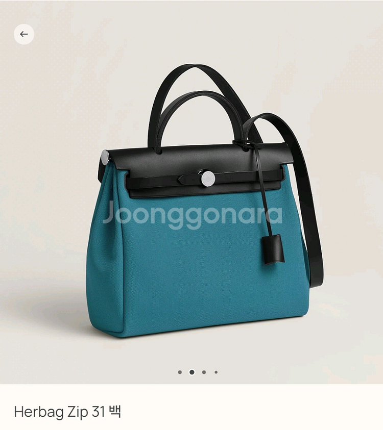 [새상품] 에르메스 에르백31 블루탈라사& 블루인디고--0