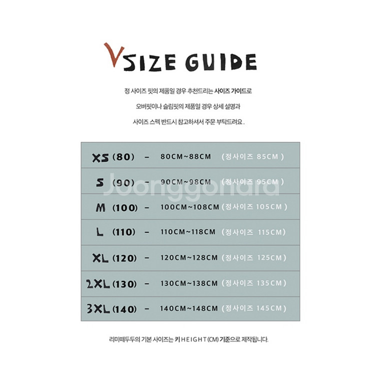 리미떼두두 베어포인트 셋업 블랙 120 새상품(신상)--1