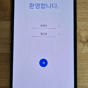 LG V50 thinq 공기계
