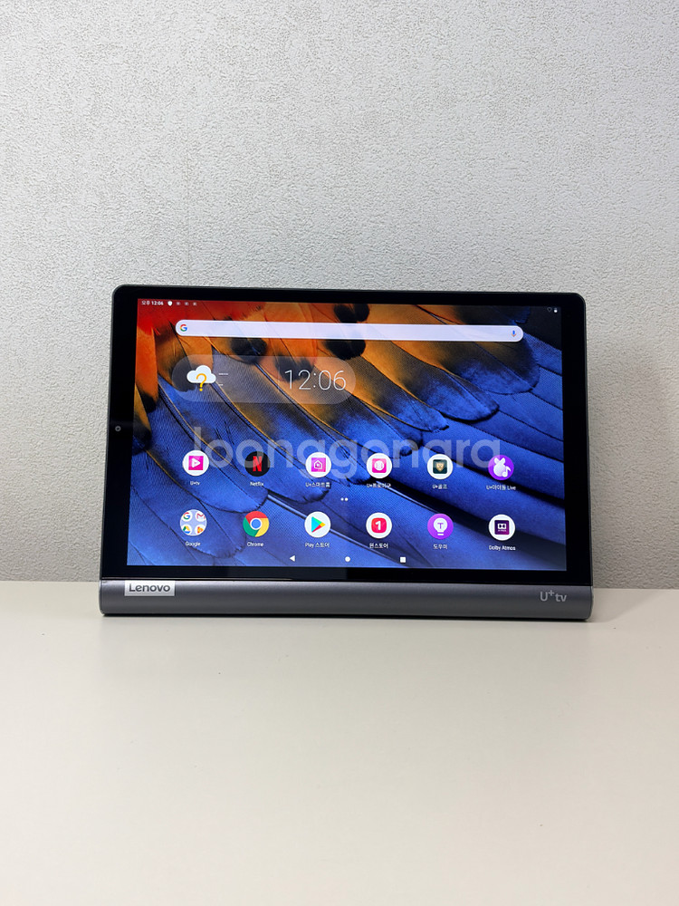 레노버 요가탭 YT-X705F U+ TV프리2 태블릿--2