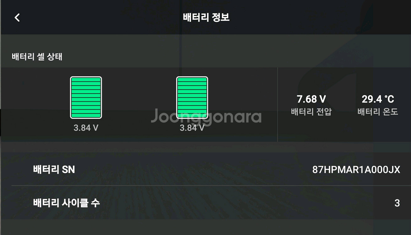 드론>DJI Neo 콤보 풀셋--3