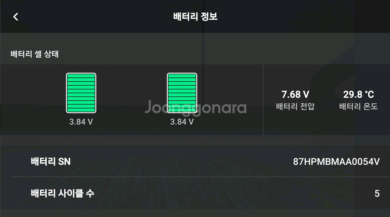 드론>DJI Neo 콤보 풀셋--4