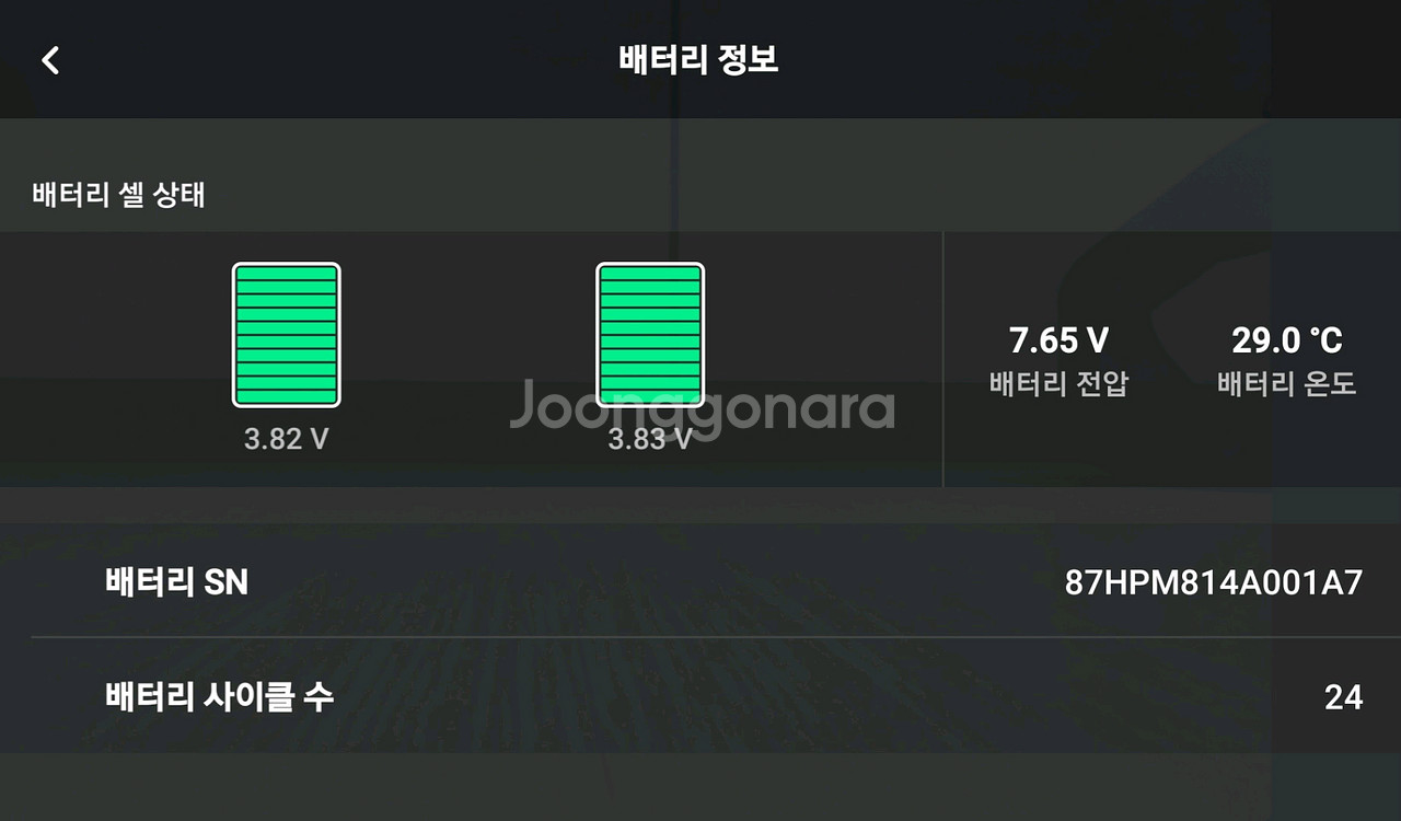 드론>DJI Neo 콤보 풀셋--5