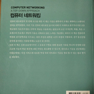 프로그램언어