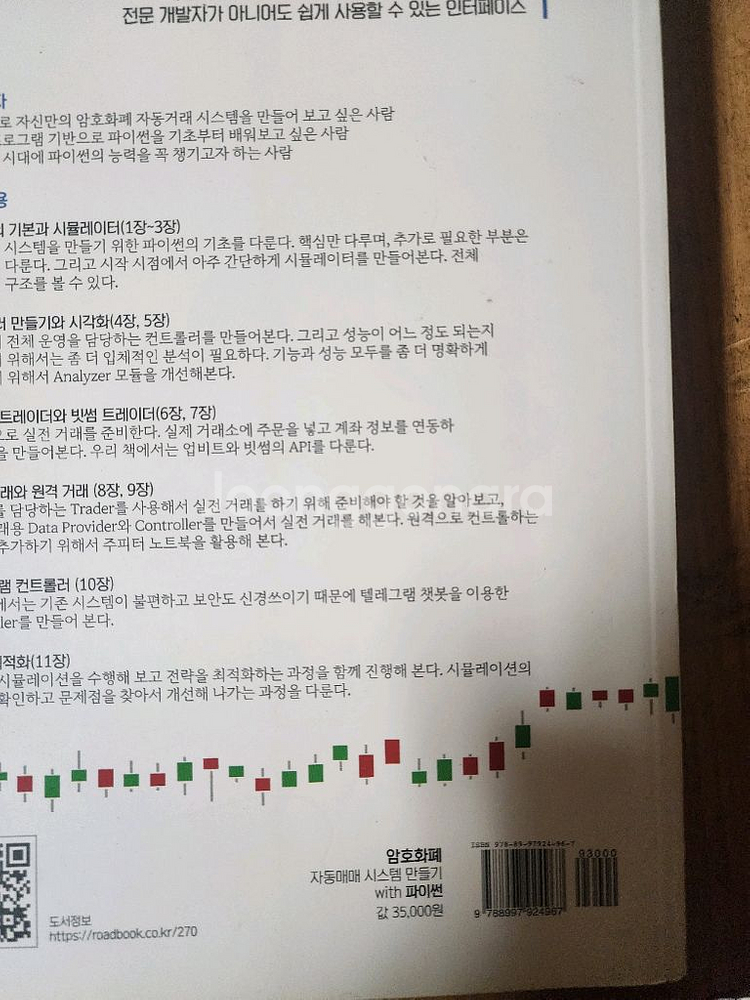 프로그램언어--4