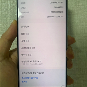 갤럭시