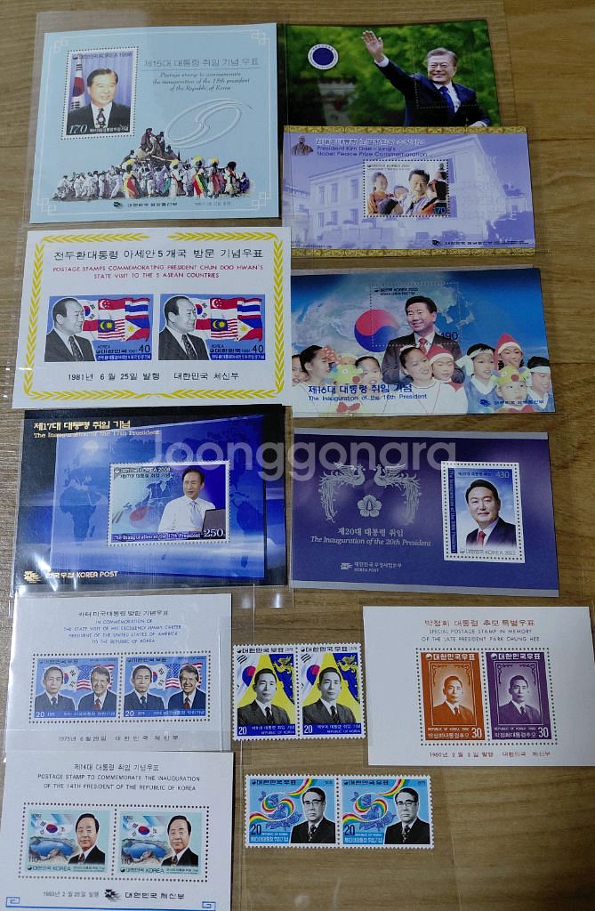 대통령 미사용 우표--0