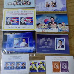 대통령 미사용 우표