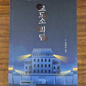 소설 5권