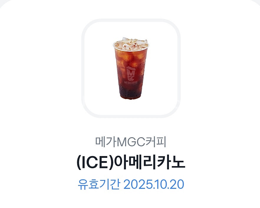 메가커피 아이스아메리카노1500 (~10/20)--0