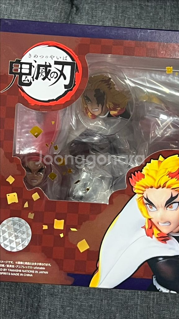 귀멸의 칼날 피규아츠제로 렌고쿠 쿄쥬로 피규어--1