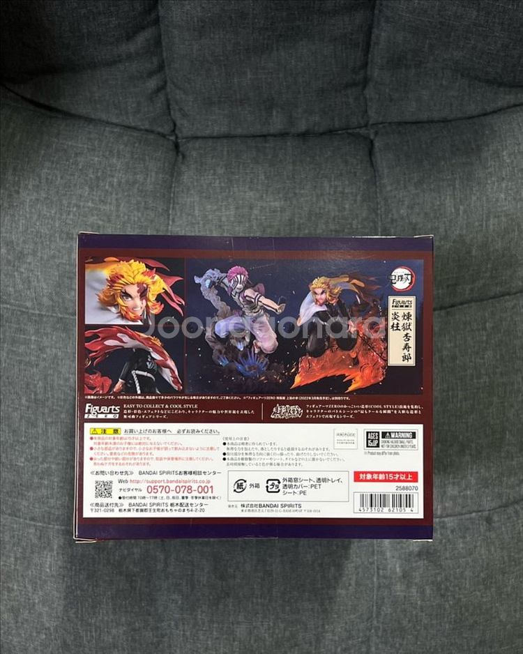 귀멸의 칼날 피규아츠제로 렌고쿠 쿄쥬로 피규어--4