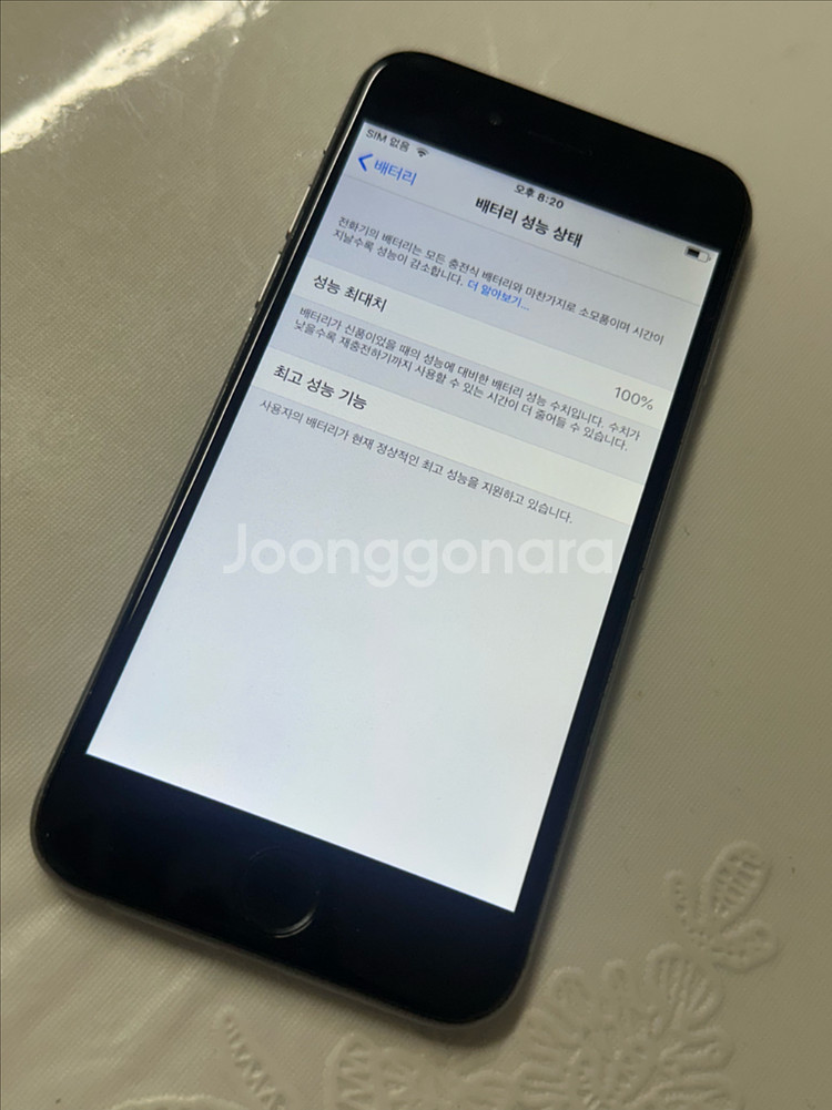 아이폰6 64GB ss급 배터리 효율100%--0