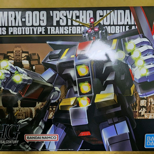 HG,RG,MG 프반등