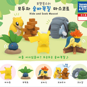 포켓몬 모두와 숨바꼭질 가챠 2종세트