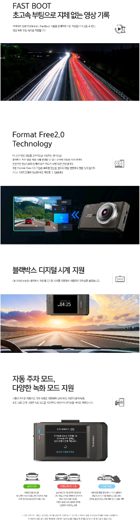 [QHD] 아이나비 QXD7000 mini 블랙박스--2