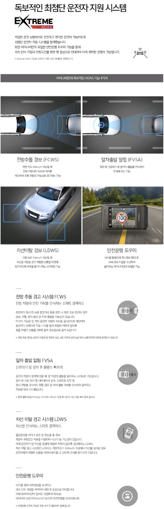 [QHD] 아이나비 QXD7000 mini 블랙박스--3