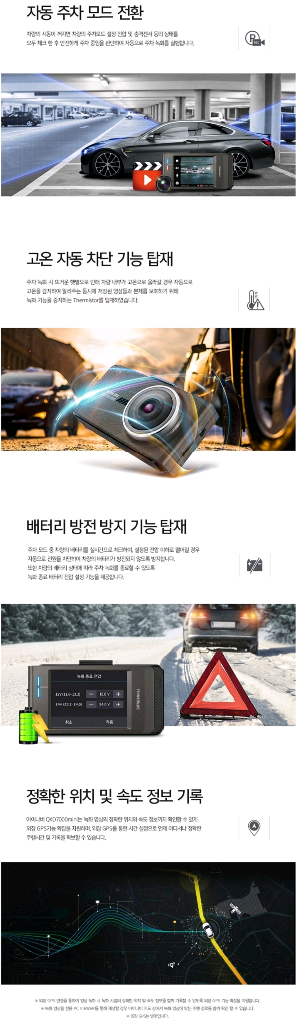 [QHD] 아이나비 QXD7000 mini 블랙박스--5