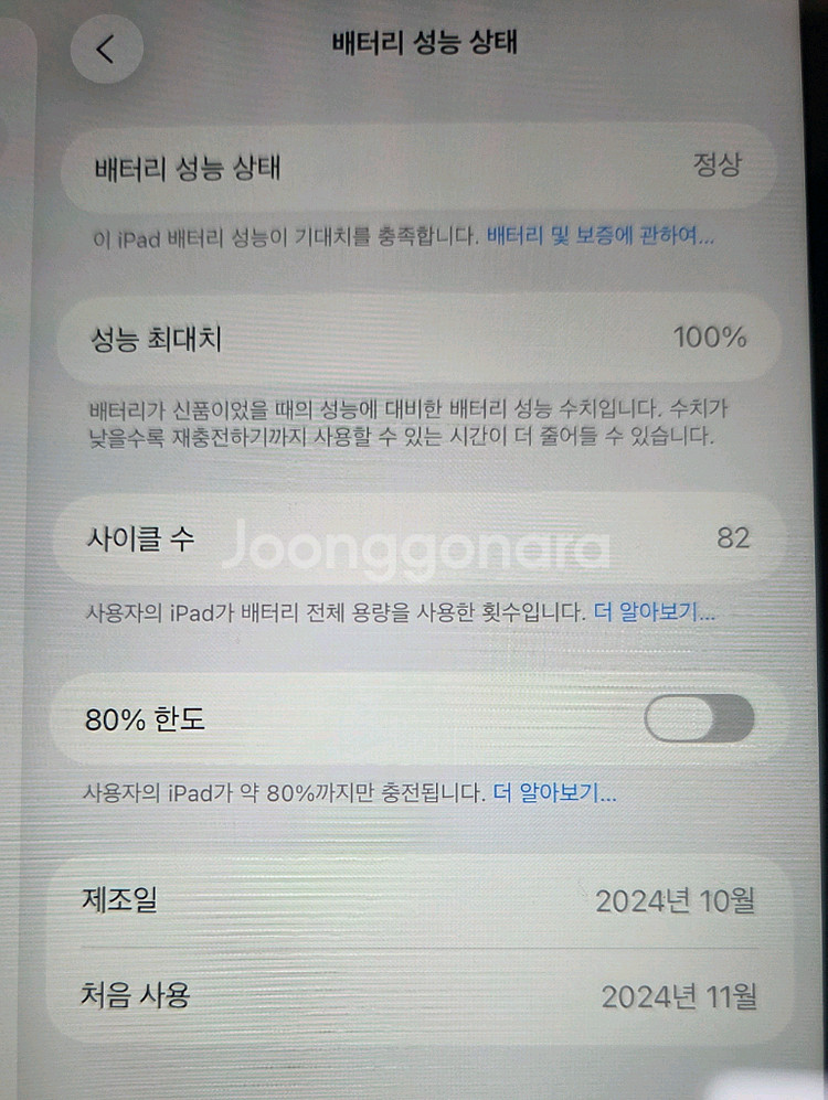 아이패드 미니 7세대 A17 Pro 셀룰러 애케플--2