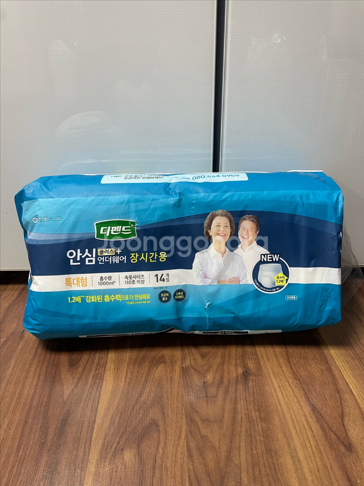 디펜드 성인 기저귀 싸게 판매합니다--2