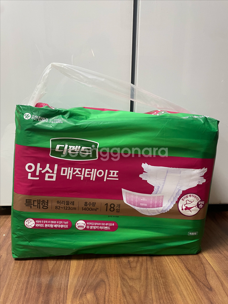 디펜드 성인 기저귀 싸게 판매합니다--0