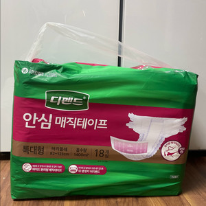 디펜드 성인 기저귀 싸게 판매합니다