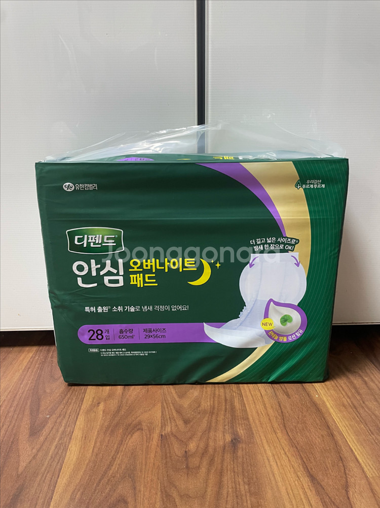 디펜드 성인 기저귀 싸게 판매합니다--1