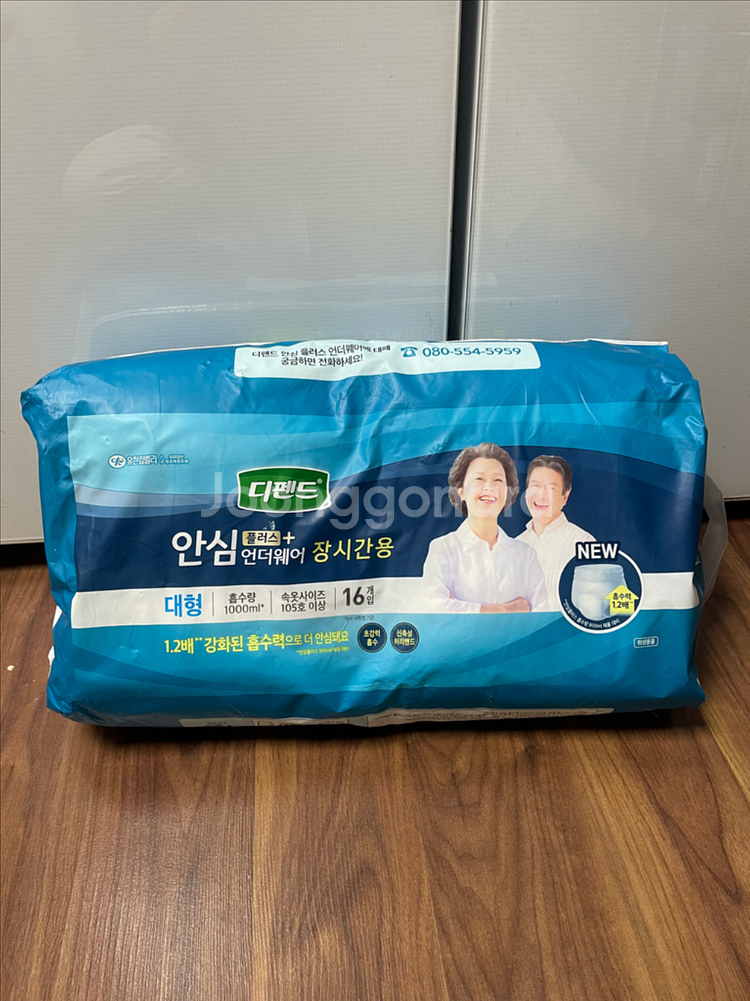 디펜드 성인 기저귀 싸게 판매합니다--3