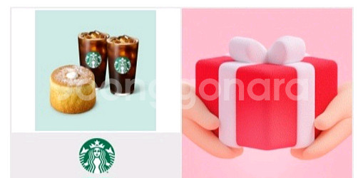스타벅스 부드러운 디저트 세트--0