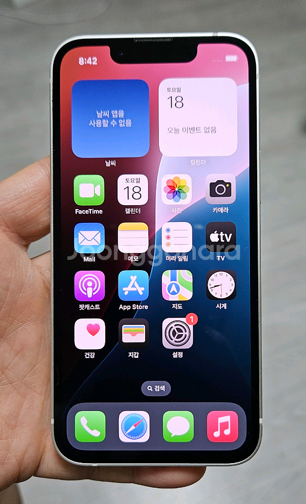 아이폰13미니 스타라이트 128GB 싸게 팝니다.--0