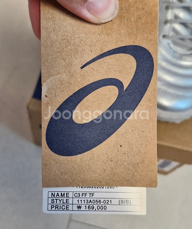 아식스 C3 FF tf 풋살화 판매(최종가격)--1