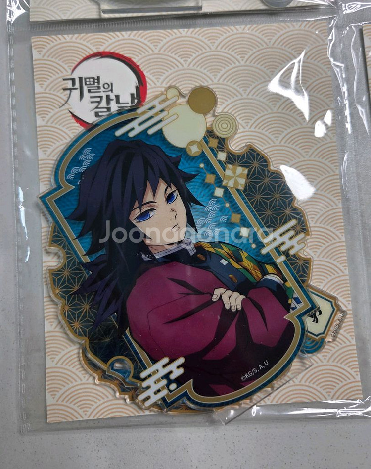 교환,판매)메가박스 귀멸의 칼날 아크릴 스탠드 기유--0