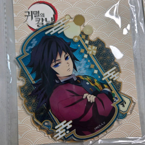 교환,판매)메가박스 귀멸의 칼날 아크릴 스탠드 기유