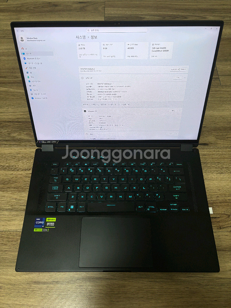 ROG FLOW X16 4060 램업글--1
