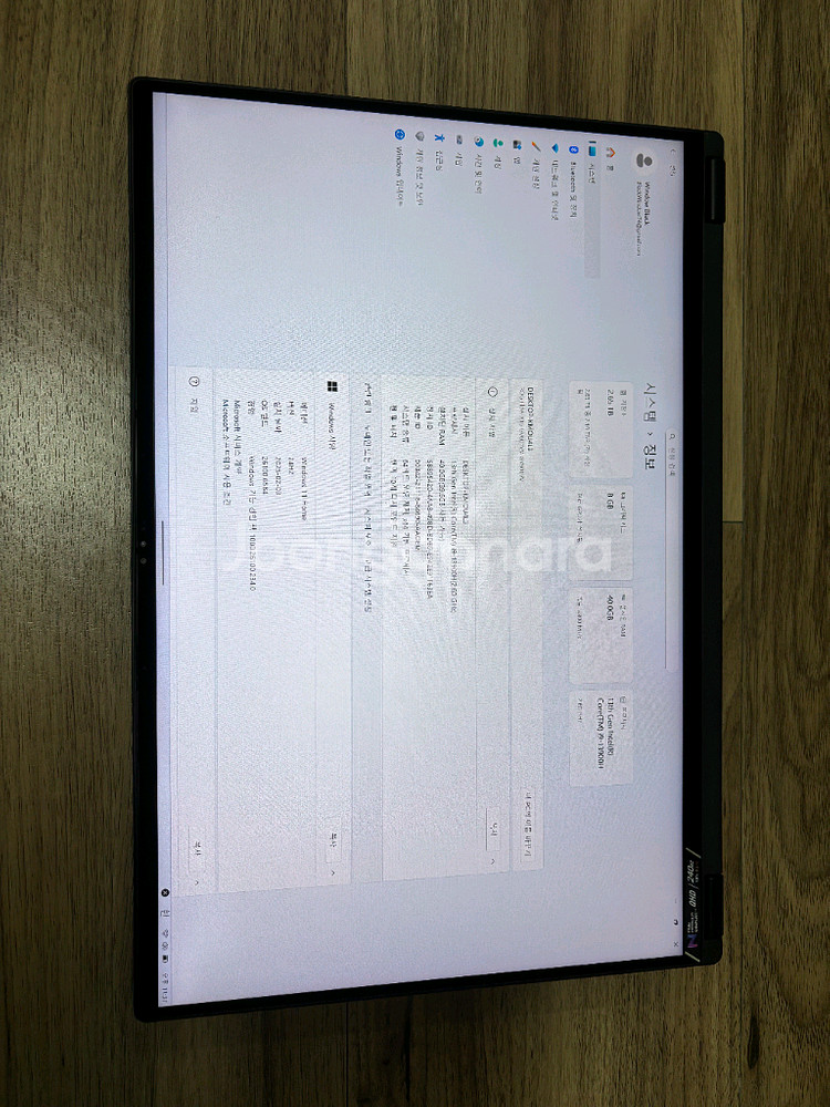 ROG FLOW X16 4060 램업글--3