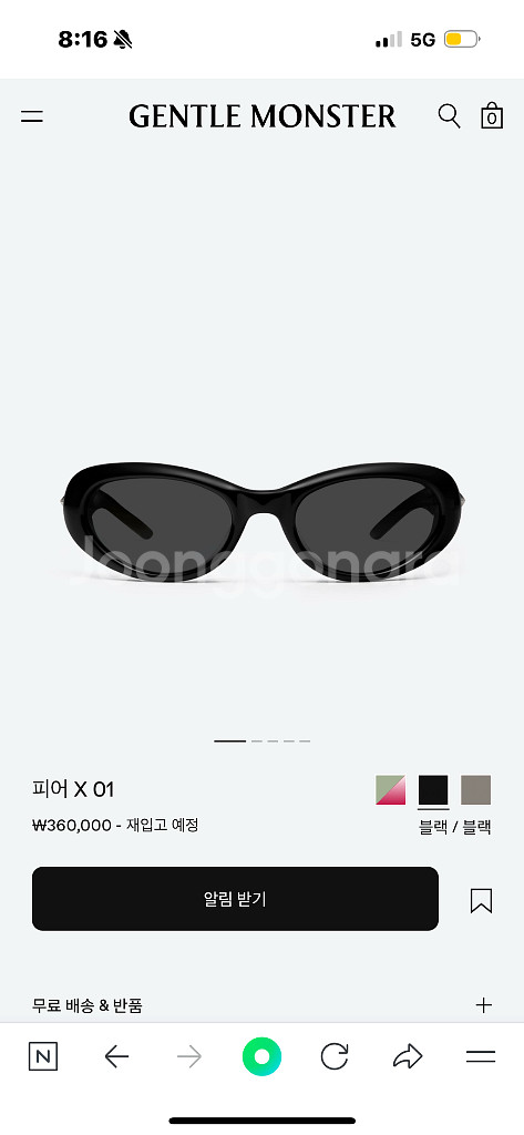 젠틀몬스터 선글라스 피어 X-01--0