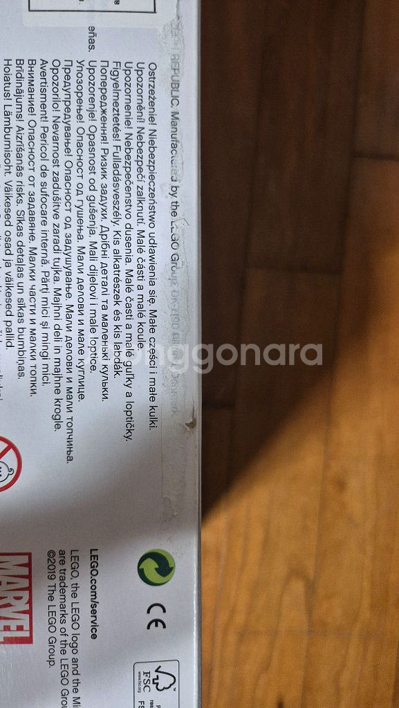 레고 76125 어벤져스 연구소--3