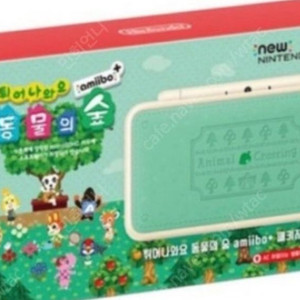 [삽니다] 닌텐도 2DS XL 튀동숲 에디션 미개봉 이미지